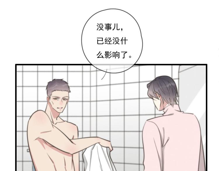 第136话 真是太好了！(1/2)-第137话