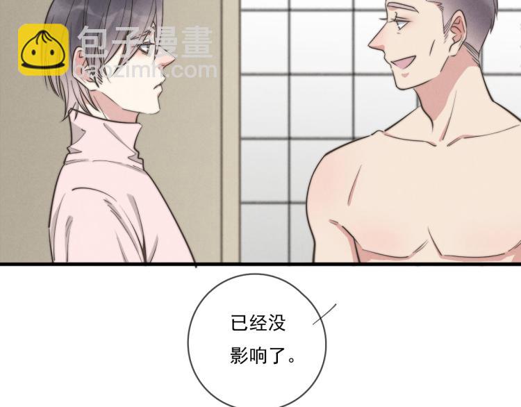 第136话 真是太好了！(1/2)-第137话