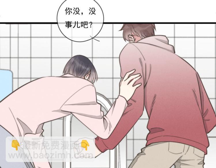 第136话 真是太好了！(1/2)-第137话