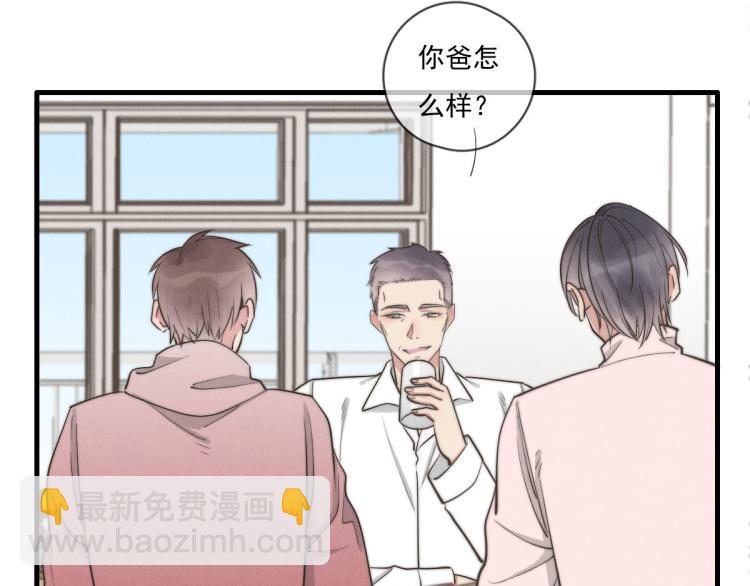 第136话 真是太好了！(1/2)-第137话