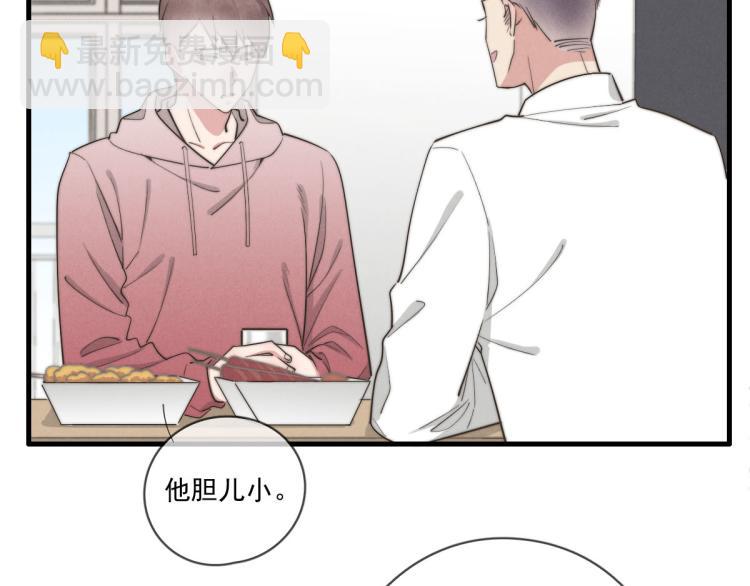 第136话 真是太好了！(1/2)-第137话
