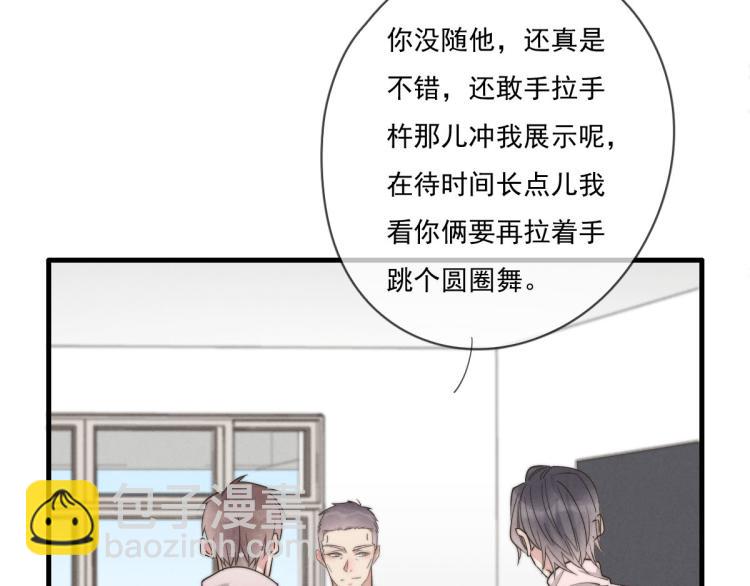 第136话 真是太好了！(1/2)-第137话