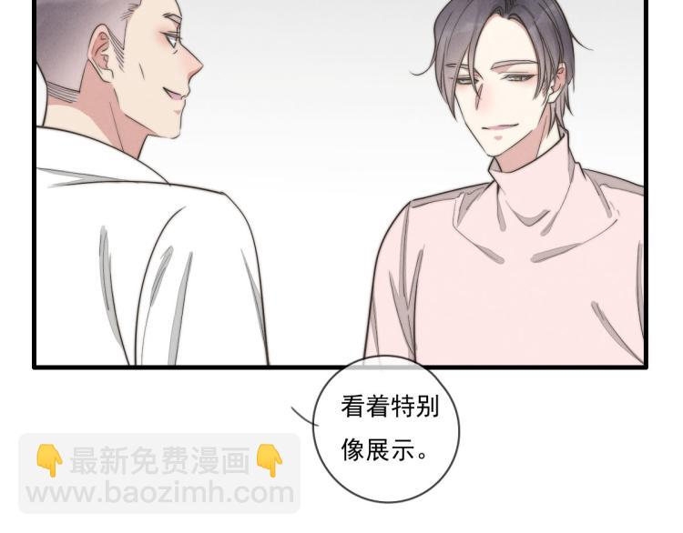 第136话 真是太好了！(1/2)-第137话