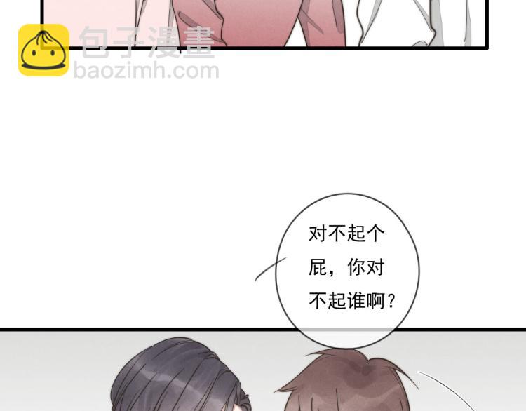 第136话 真是太好了！(1/2)-第137话
