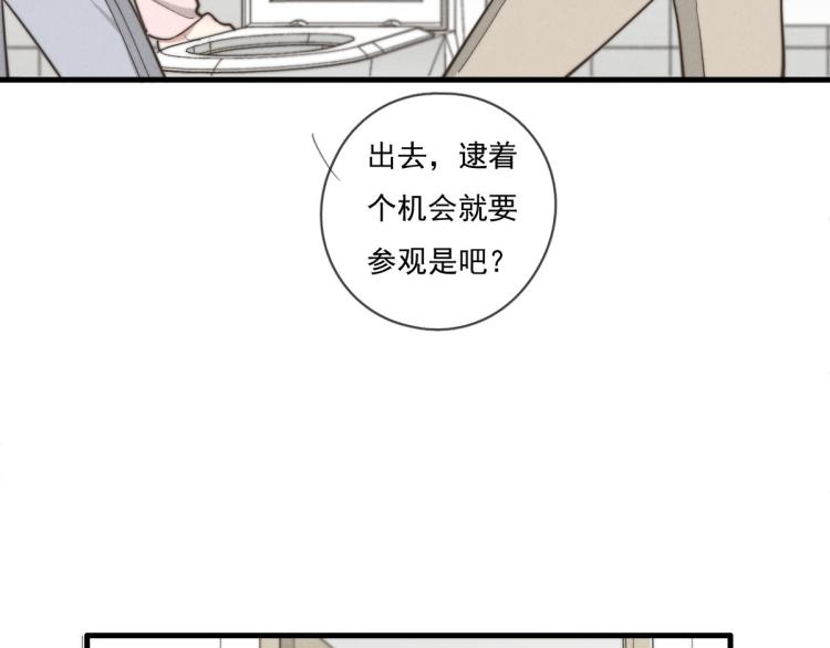 第136话 真是太好了！(1/2)-第137话
