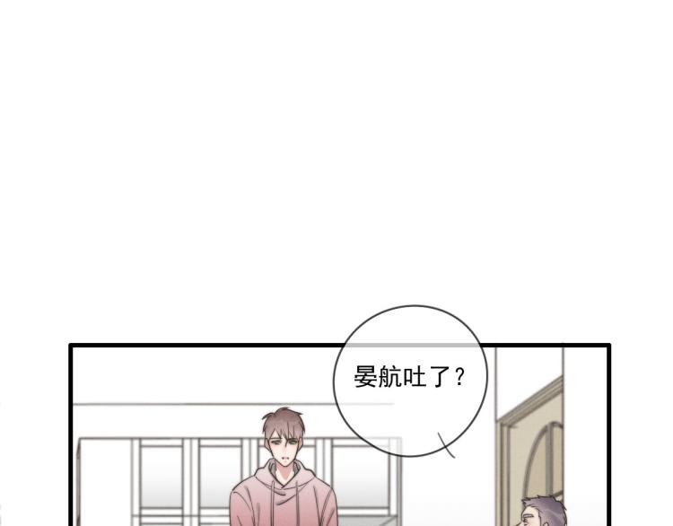 第136话 真是太好了！(1/2)-第137话