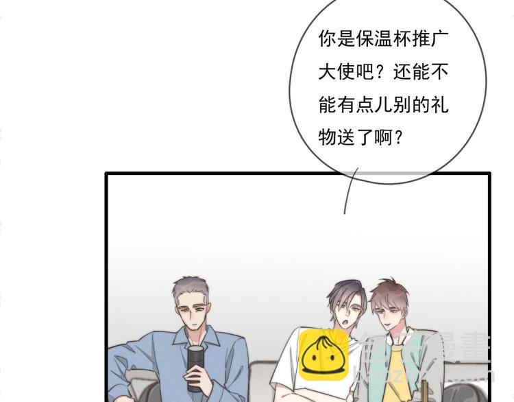 第138话 我真可爱(1/2)-第139话