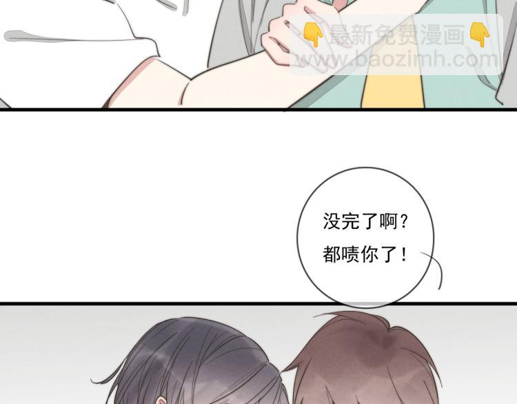 第138话 我真可爱(1/2)-第139话