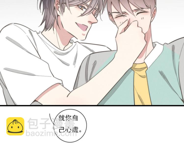 第138话 我真可爱(1/2)-第139话
