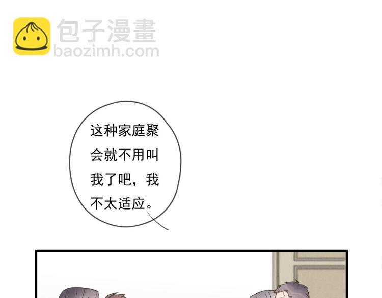 第138话 我真可爱(1/2)-第139话