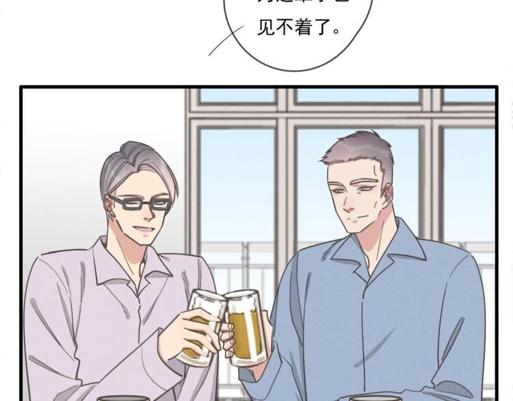第138话 我真可爱(1/2)-第139话