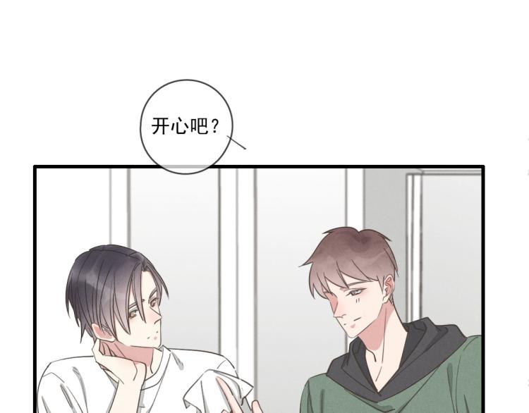 第138话 我真可爱(1/2)-第139话