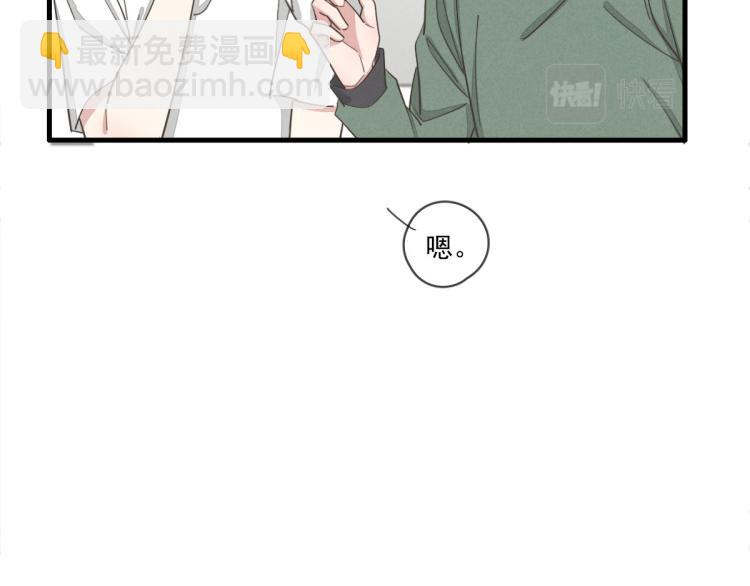 第138话 我真可爱(1/2)-第139话