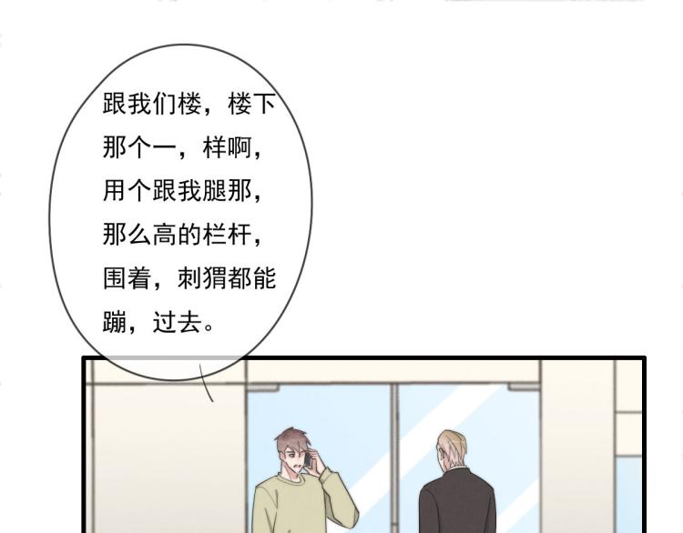 第138话 我真可爱(1/2)-第139话