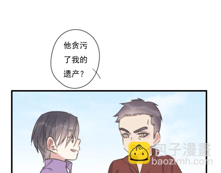 第138话 我真可爱(1/2)-第139话
