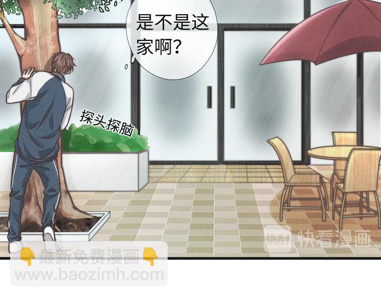 第14话 聊聊我妈(1/2)-第15话