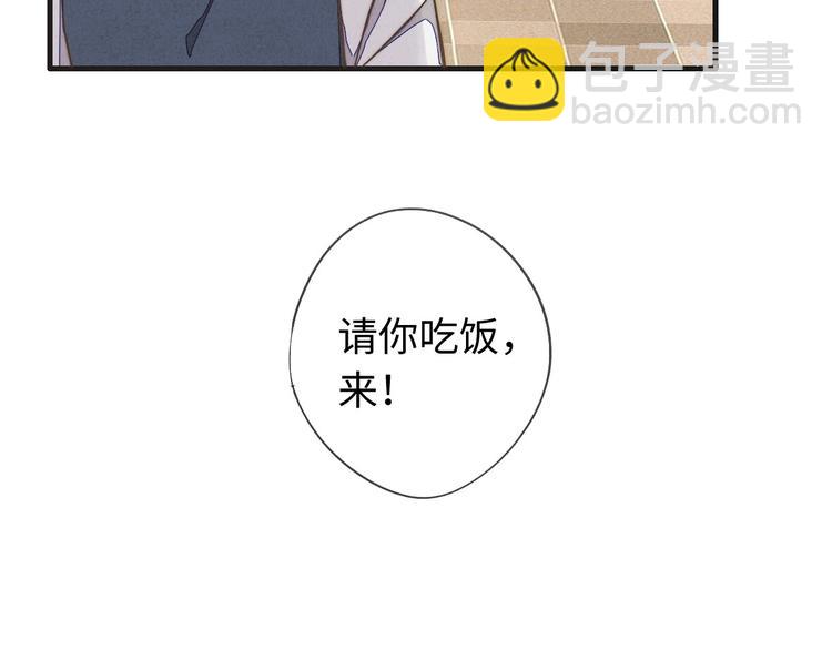 第14话 聊聊我妈(1/2)-第15话