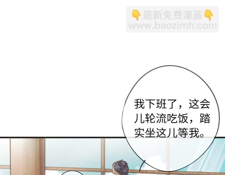 第14话 聊聊我妈(1/2)-第15话