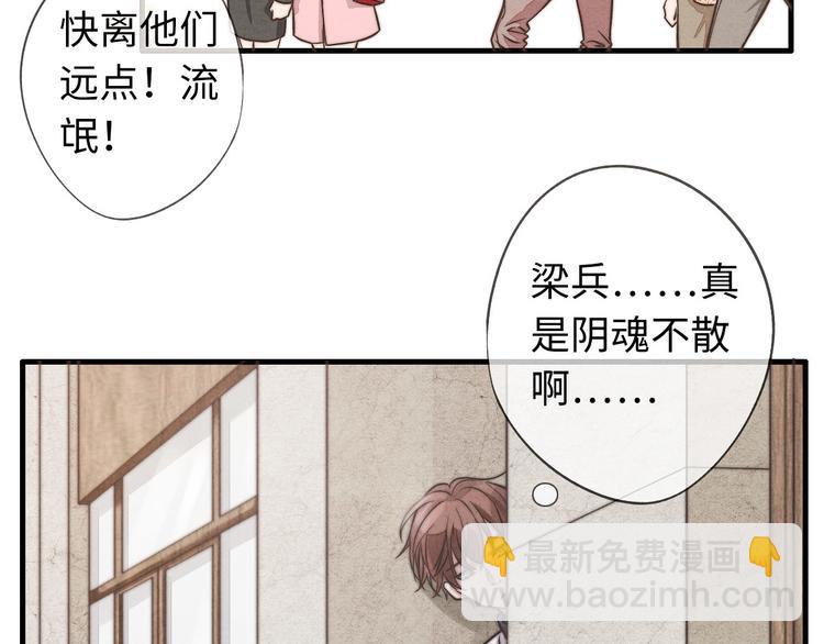 第14话 聊聊我妈(1/2)-第15话