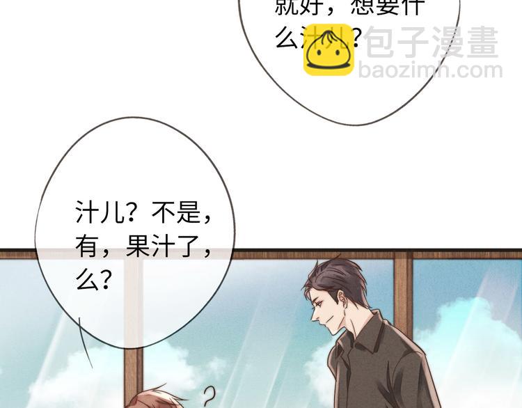 第14话 聊聊我妈(1/2)-第15话