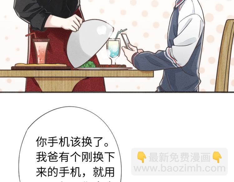 第14话 聊聊我妈(1/2)-第15话