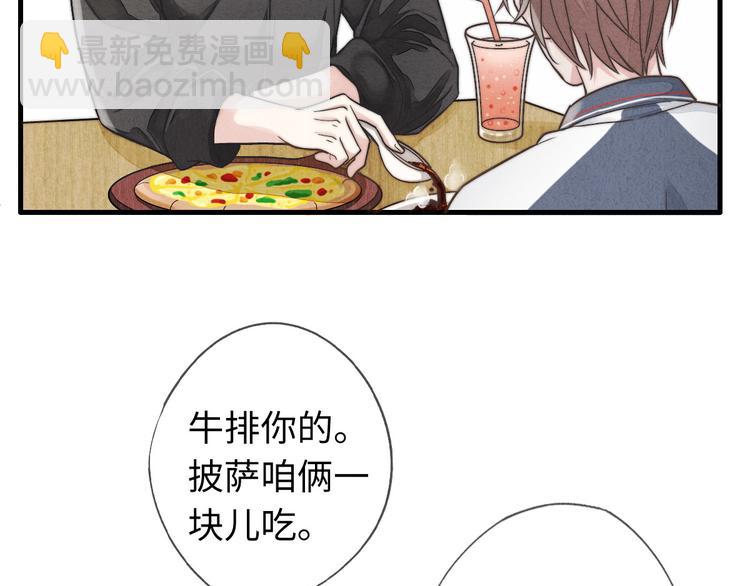 第14话 聊聊我妈(1/2)-第15话