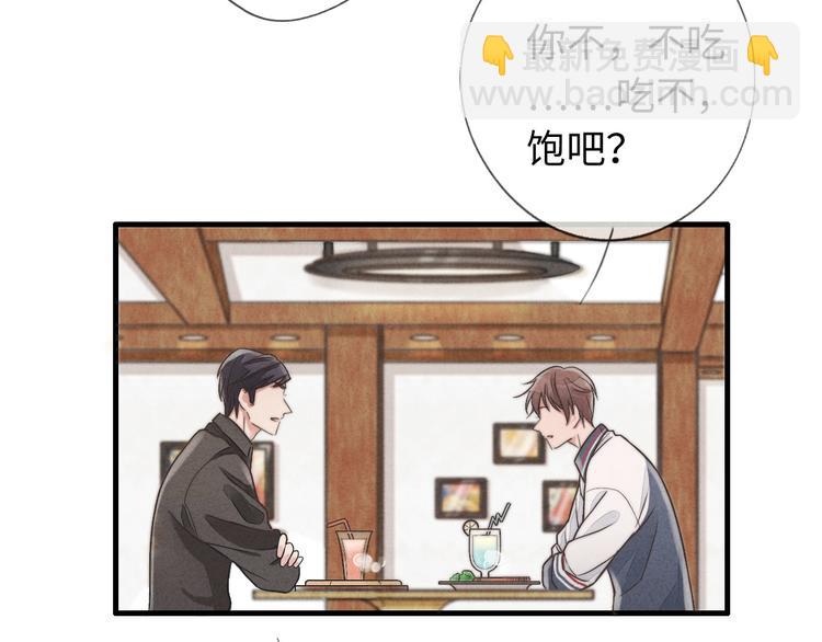 第14话 聊聊我妈(1/2)-第15话