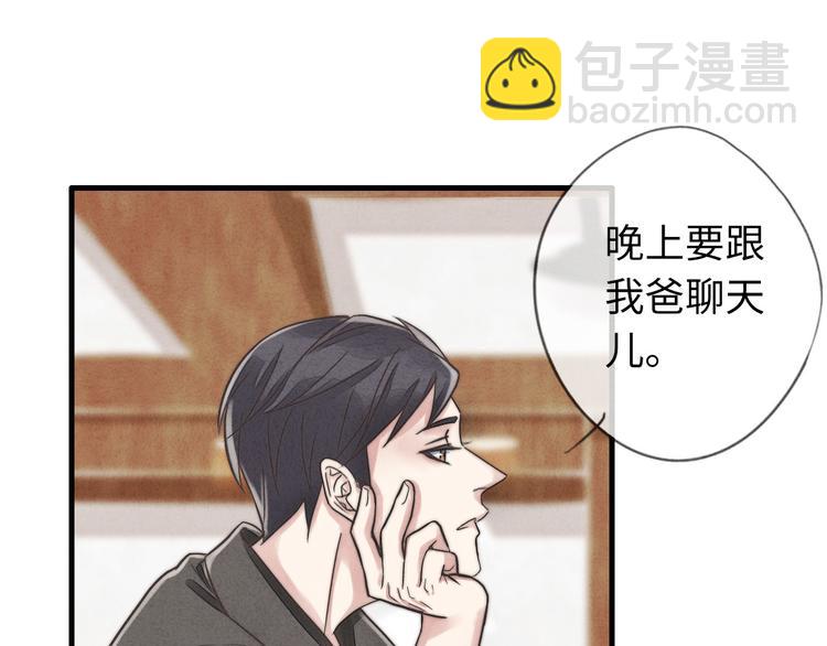 第14话 聊聊我妈(1/2)-第15话