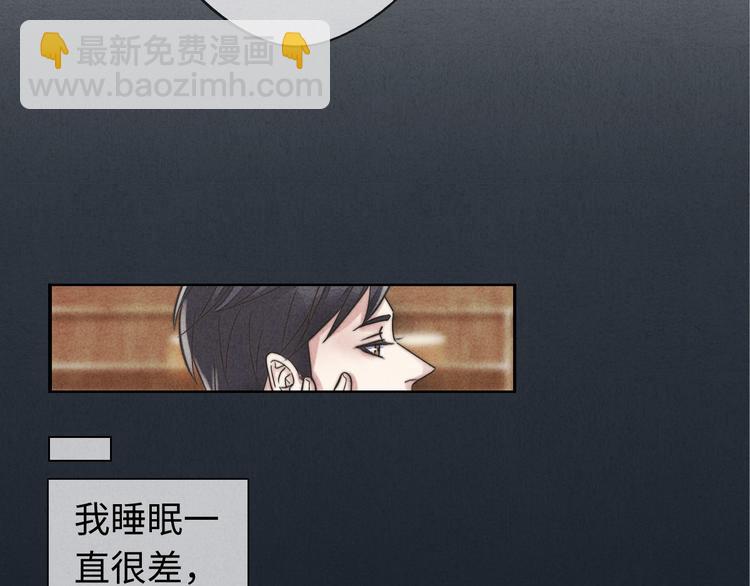 第14话 聊聊我妈(1/2)-第15话