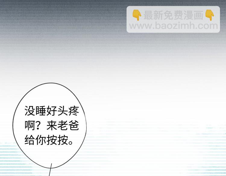 第14话 聊聊我妈(1/2)-第15话