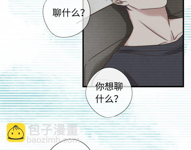 第14话 聊聊我妈(1/2)-第15话