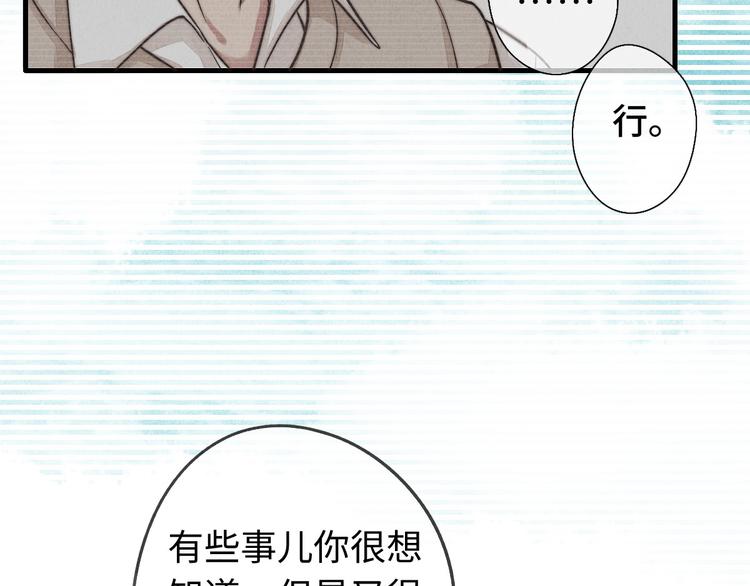 第14话 聊聊我妈(1/2)-第15话