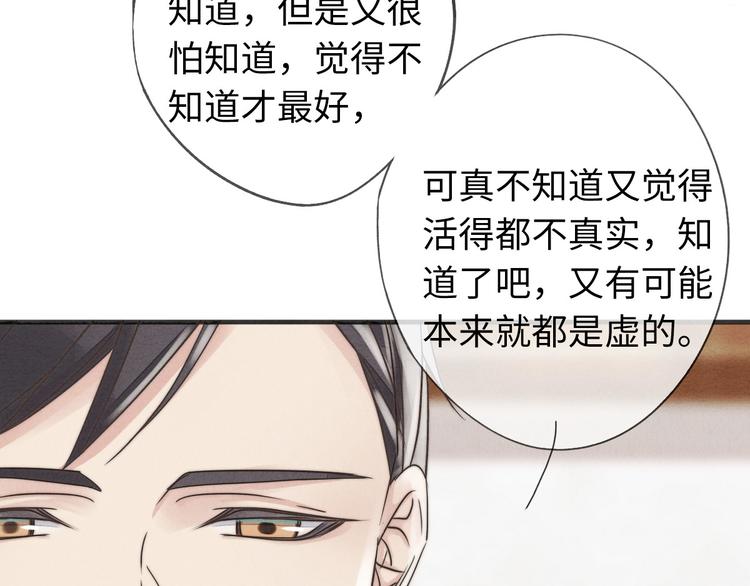 第14话 聊聊我妈(1/2)-第15话