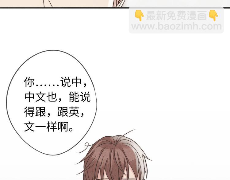 第14话 聊聊我妈(1/2)-第15话