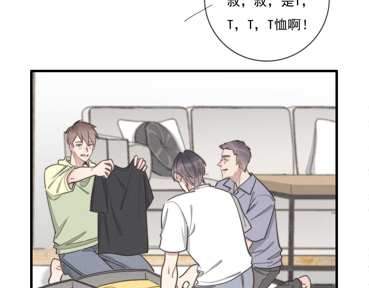 第140话 三天之后(1/2)-第141话
