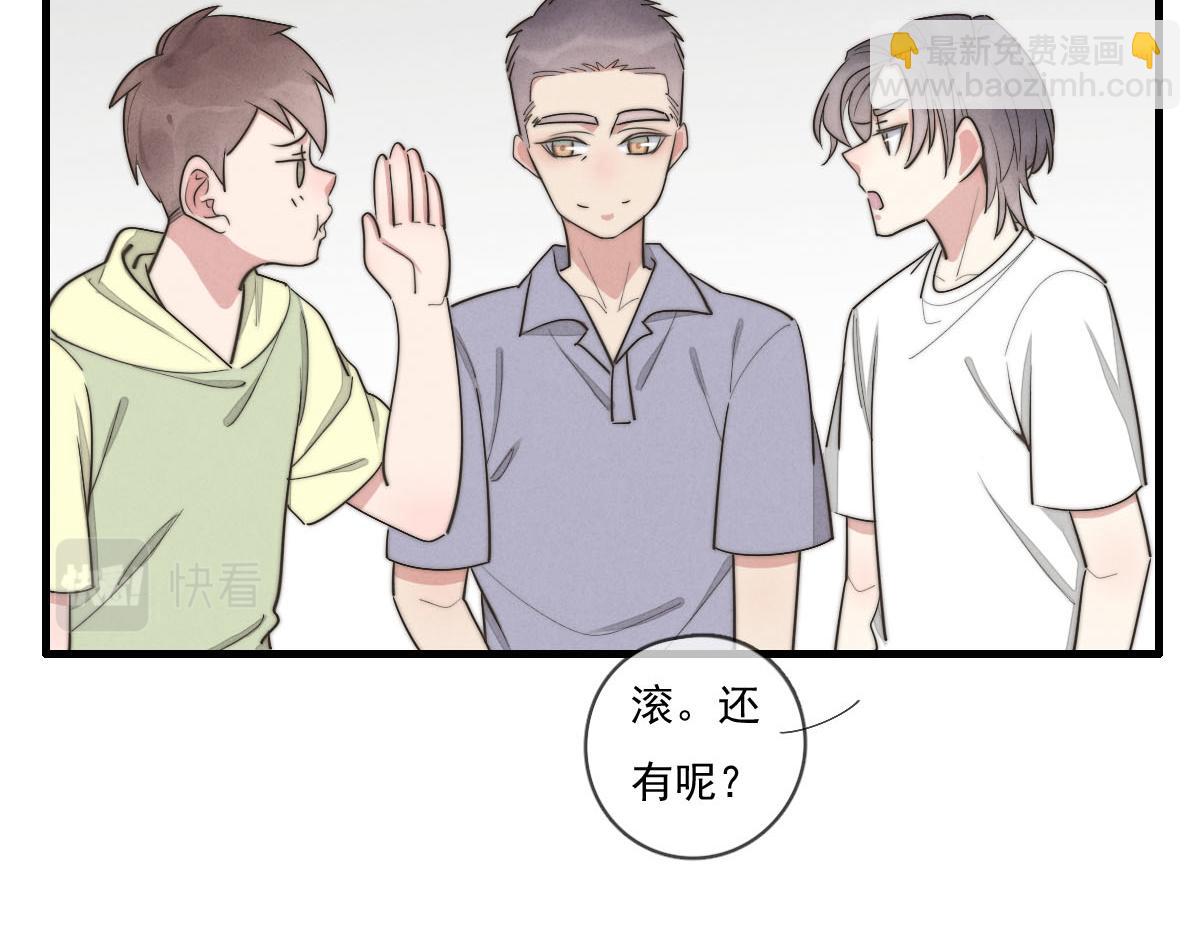 第140话 三天之后(1/2)-第141话