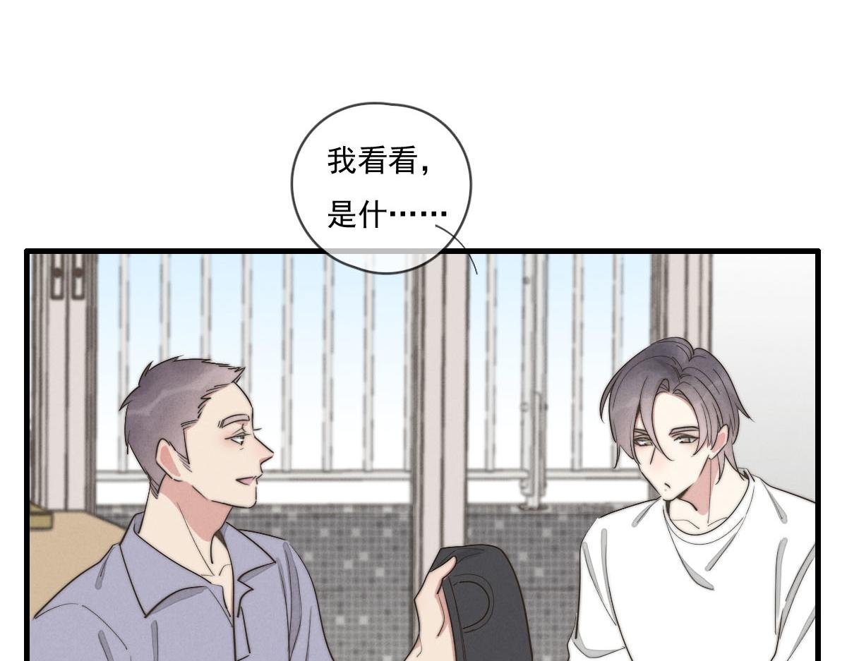 第140话 三天之后(1/2)-第141话