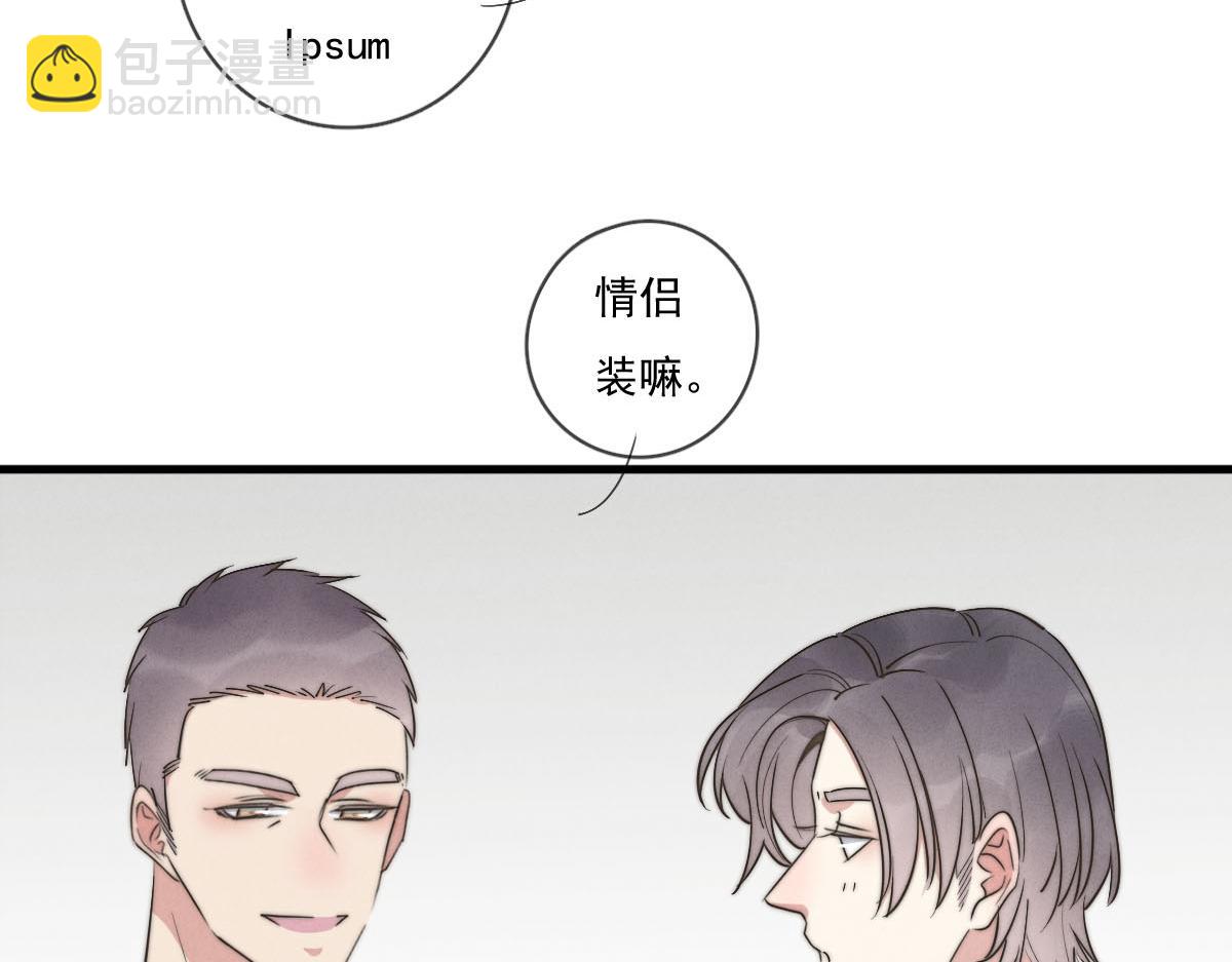第140话 三天之后(1/2)-第141话