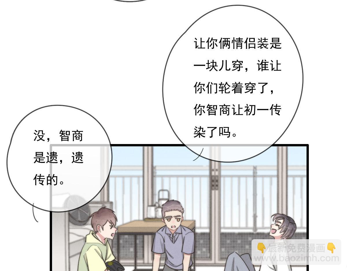 第140话 三天之后(1/2)-第141话