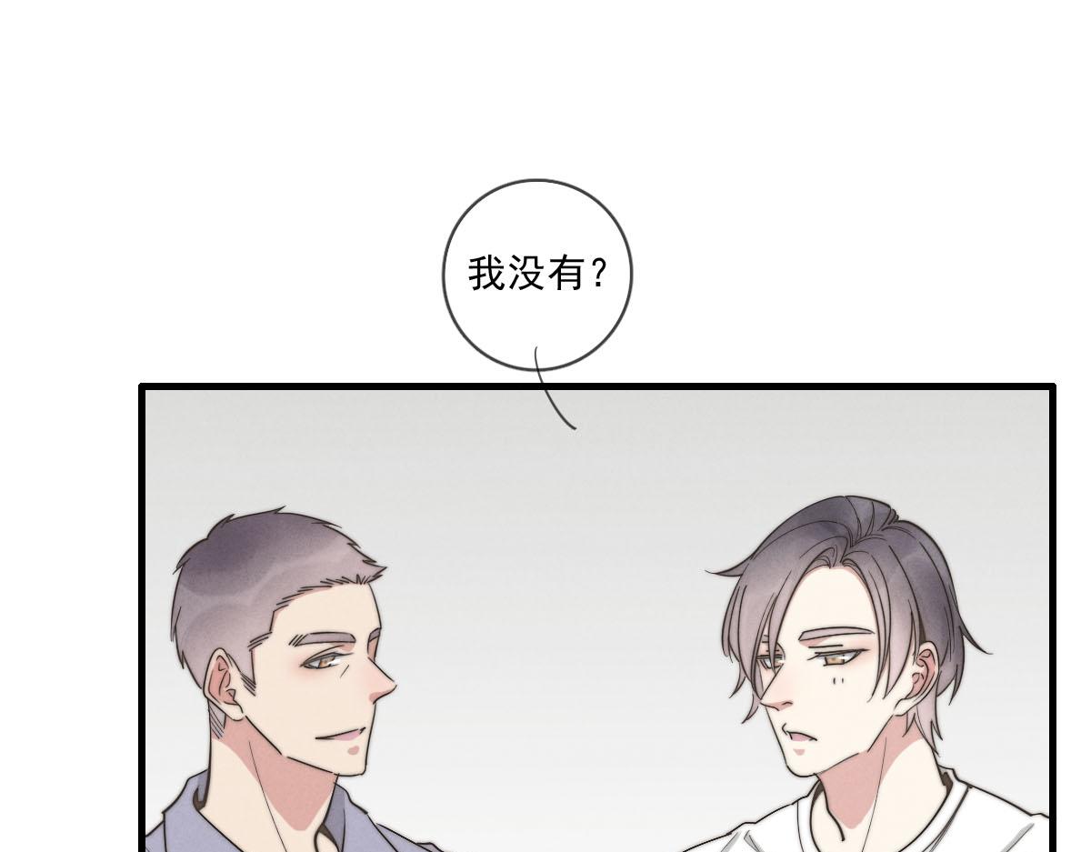 第140话 三天之后(1/2)-第141话