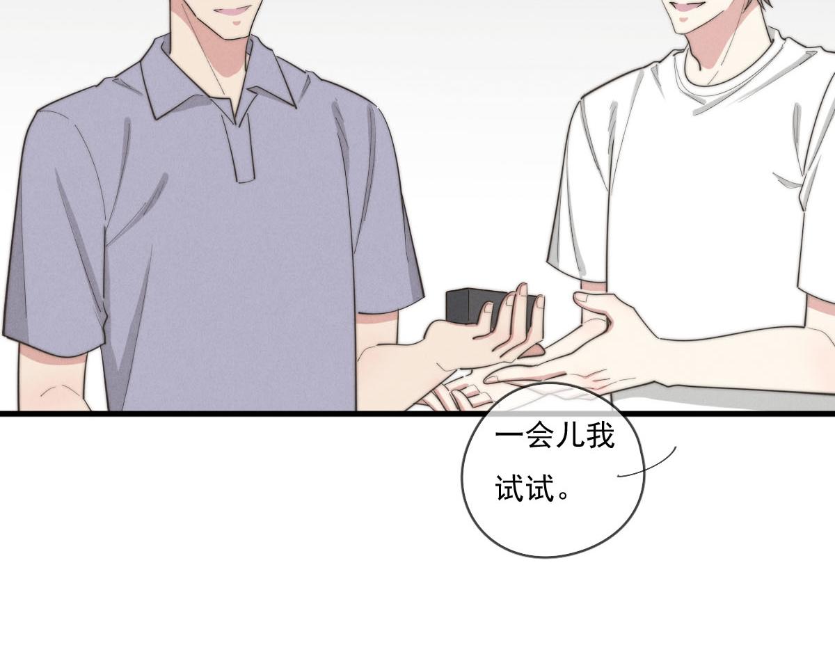 第140话 三天之后(1/2)-第141话