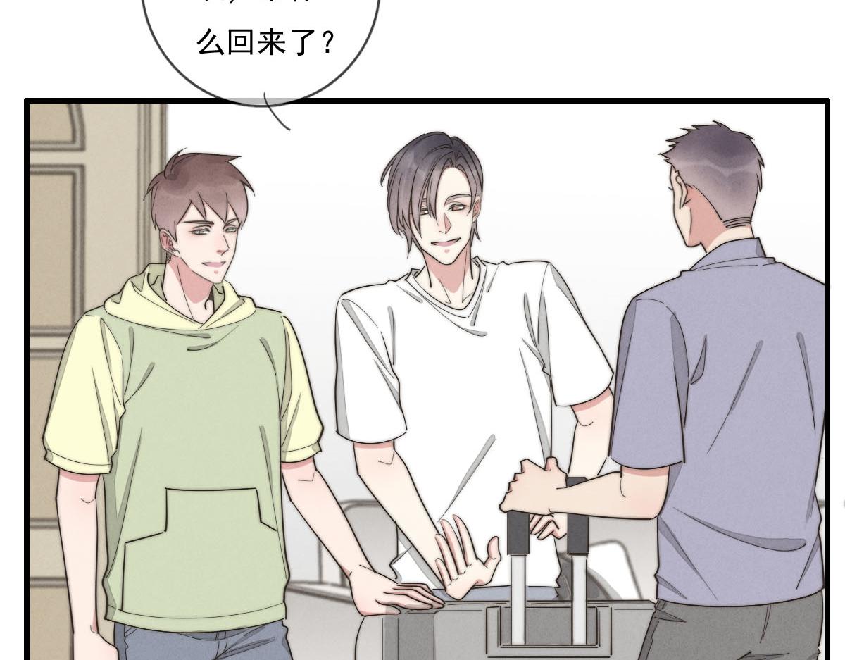 第140话 三天之后(1/2)-第141话