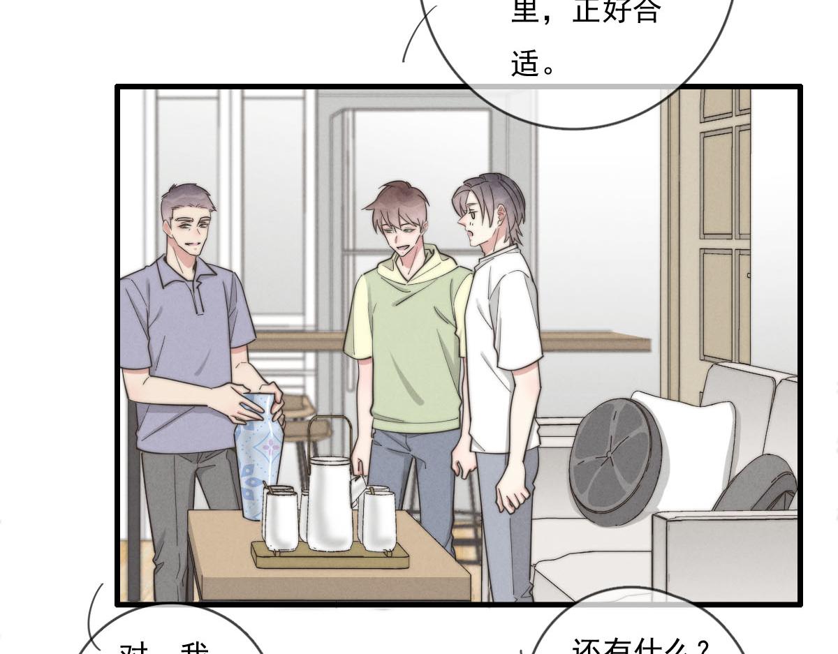 第140话 三天之后(1/2)-第141话