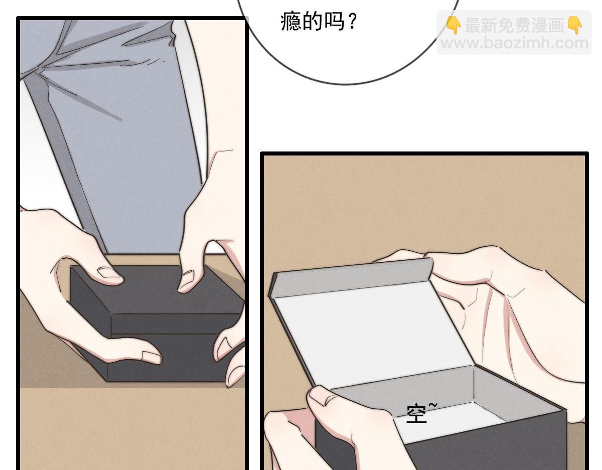 第140话 三天之后(1/2)-第141话