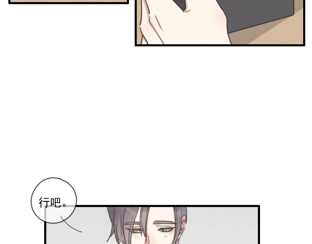 第140话 三天之后(1/2)-第141话