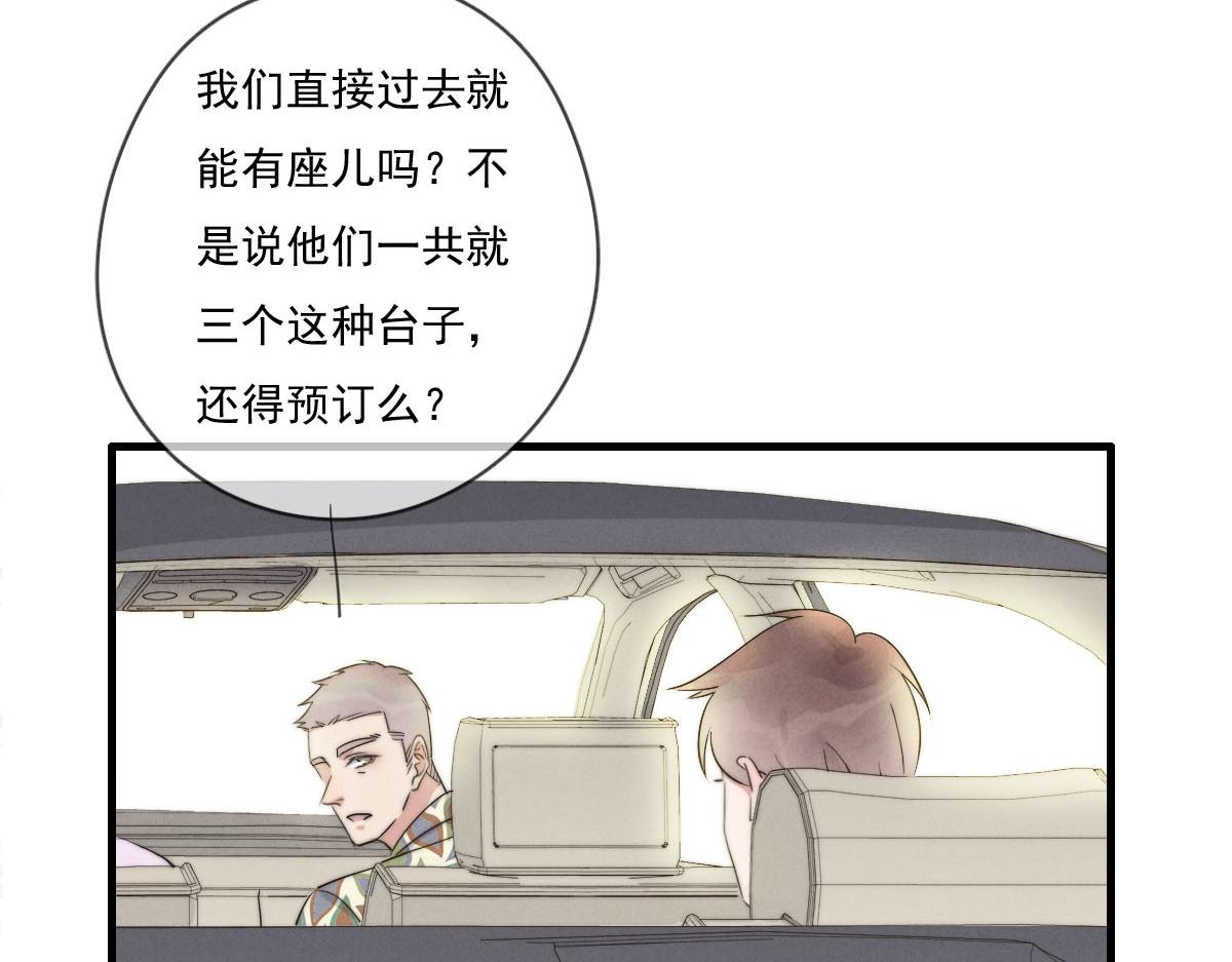 第140话 三天之后(1/2)-第141话