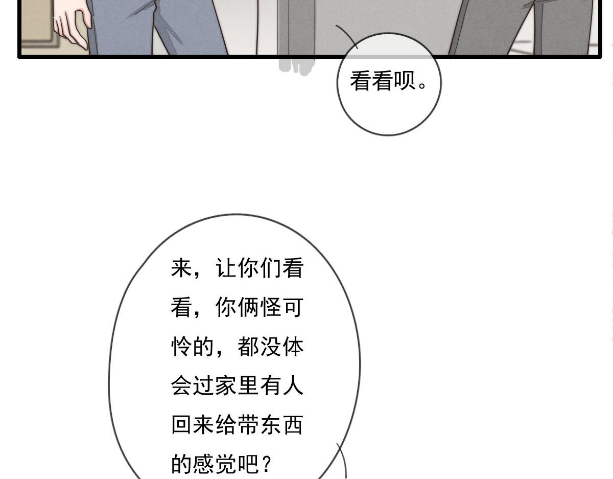 第140话 三天之后(1/2)-第141话