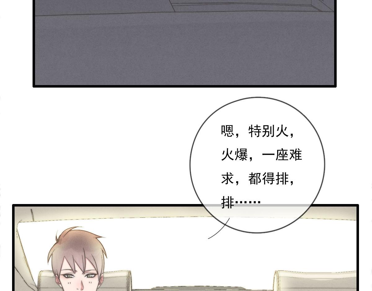 第140话 三天之后(1/2)-第141话