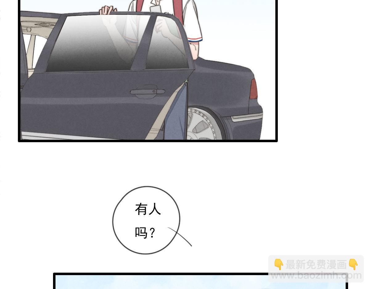 第140话 三天之后(1/2)-第141话