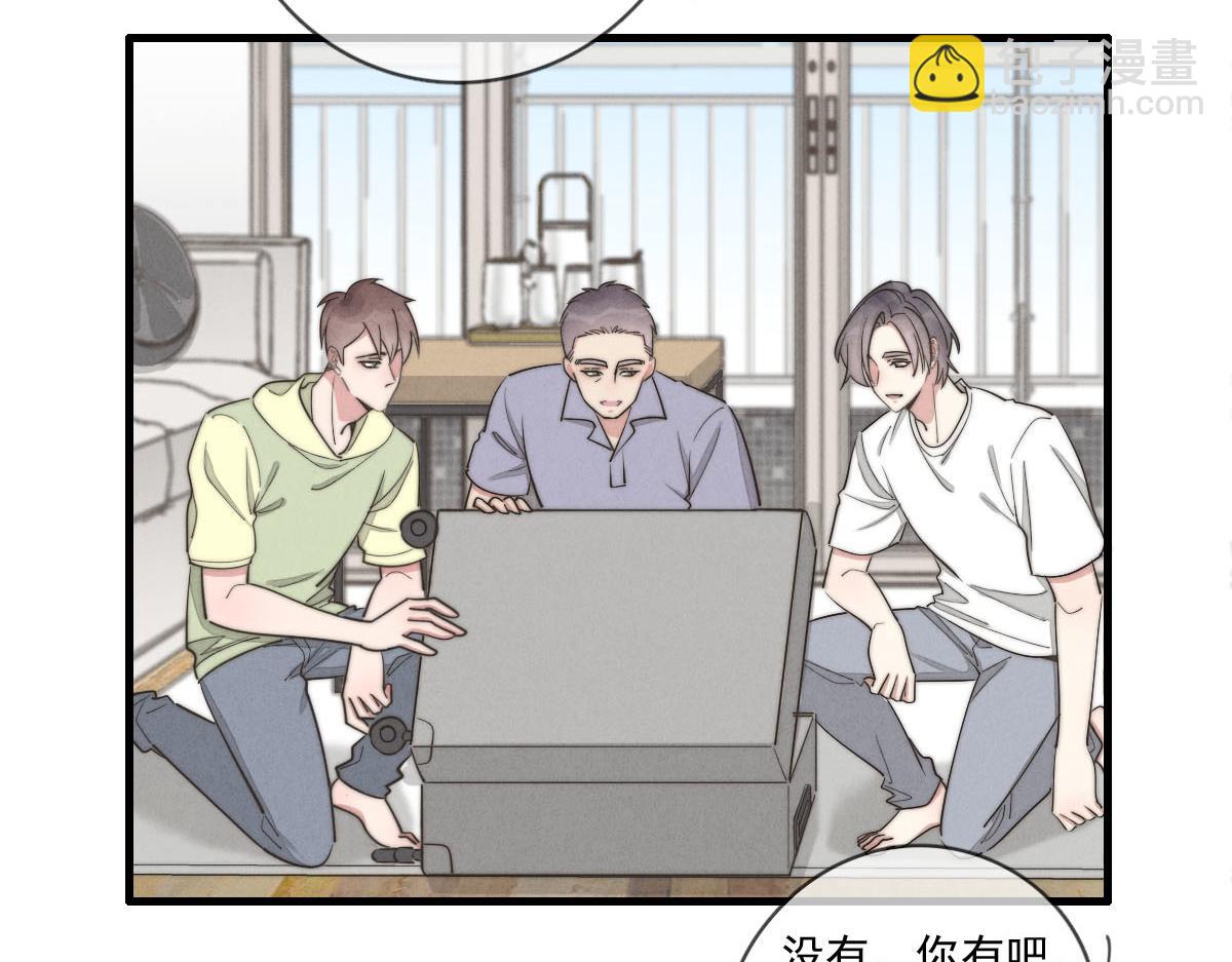 第140话 三天之后(1/2)-第141话